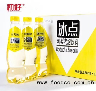 冰點(diǎn)刺梨汽