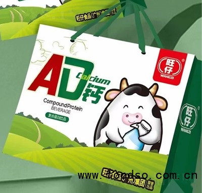 旺仔AD鈣復合蛋白飲品禮盒