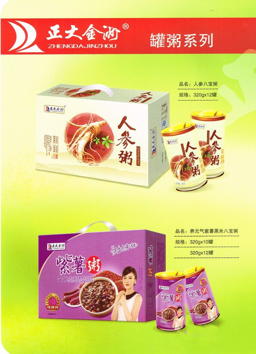 山東正大金洲食品人參粥 山東正大金洲食品人參粥
