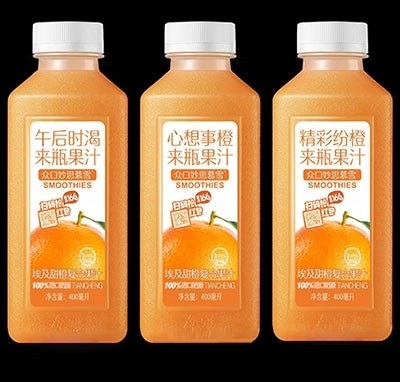 眾口妙思慕雪埃及甜橙復(fù)合