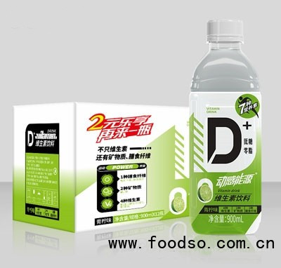 動感能源維生素飲料青檸味功能飲料能量飲料