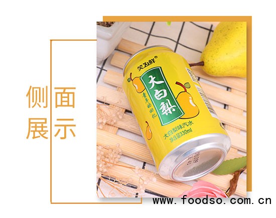 笑為鮮大白梨汽水 笑為鮮大白梨汽水