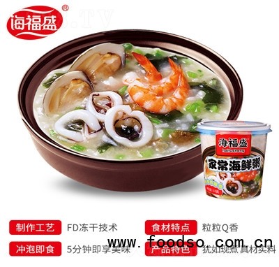 海福盛家常海鮮粥整箱早餐夜宵速食凍干粥38g