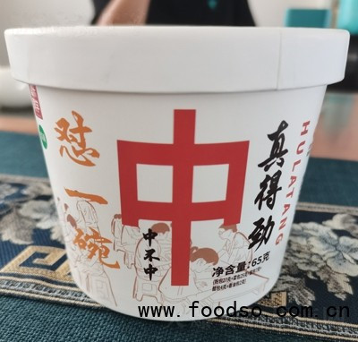 嘉樂(lè)同學(xué)胡辣湯河南胡辣湯速食夜宵河南特產(chǎn)招商