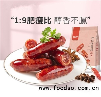 良品鋪?zhàn)用?></a></li>
<li id=