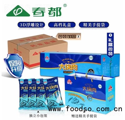 春都大肉塊優(yōu)級牛肉風味腸禮盒