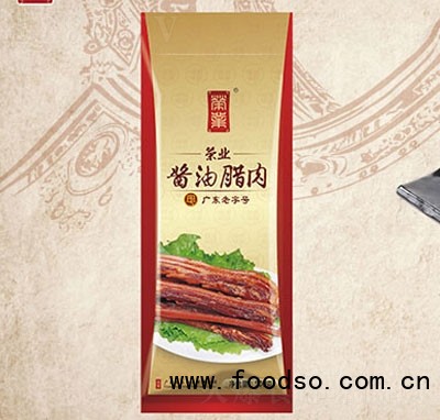 榮業(yè)食品醬油臘肉（袋裝）