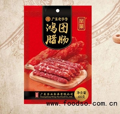 榮業(yè)食品鴻圖臘腸（袋裝）