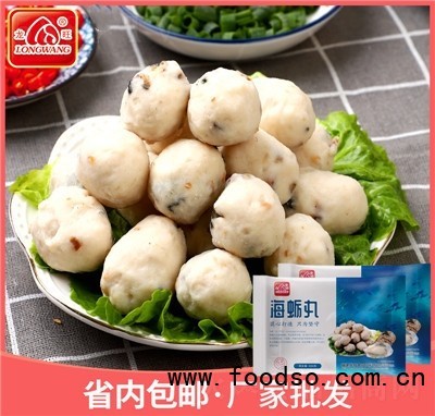 龍旺閩南特色速凍食品代理小吃生蠔海蠣丸子魚(yú)蛋火鍋串串香關(guān)東煮