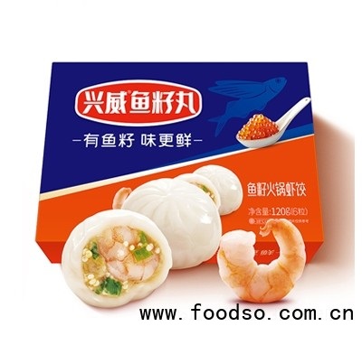 興威魚(yú)籽火鍋蝦餃120g火鍋食材速凍食品招商代理