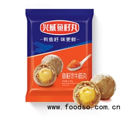 興威魚(yú)籽包心牛筋丸火鍋食材速凍食品招商代理