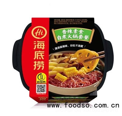 海底撈香辣素食自煮火鍋自熱火鍋方便食品
