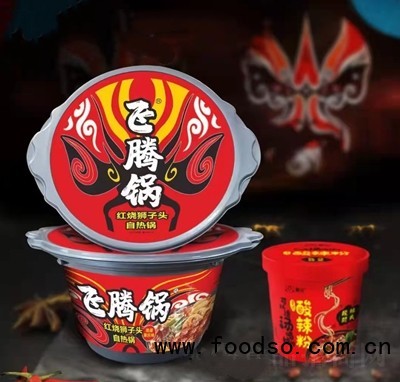 風(fēng)騰鍋紅燒