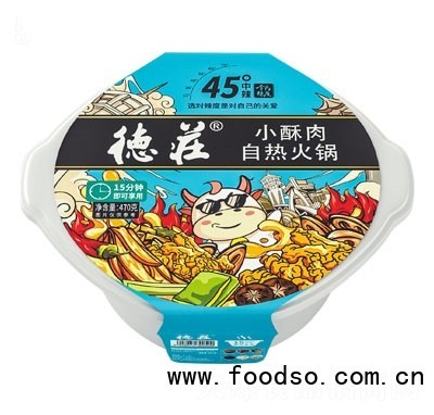 德莊小酥肉自熱火鍋方便食品懶人火鍋