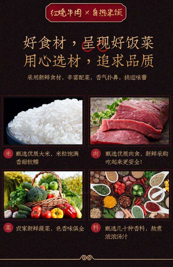 旺福王自熱米飯魚香肉絲味 旺福王自熱米飯魚香肉絲味