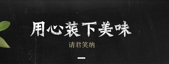 成都新躍天地商貿(mào)有限公司-(爽辣牛油大片腸自熱火鍋)_10 成都新躍天地商貿(mào)有限公司-(爽辣牛油大片腸自熱火鍋)_10