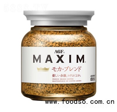 昊記日本進口馬克西姆咖啡店無糖速溶咖啡白罐裝供應商