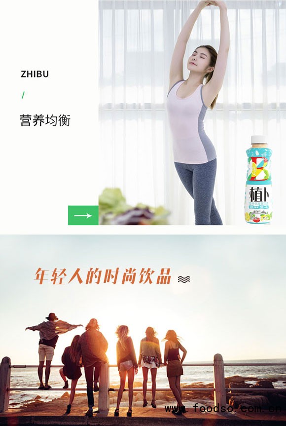 山東澳進飲料有限公司3_04 山東澳進飲料有限公司3_04