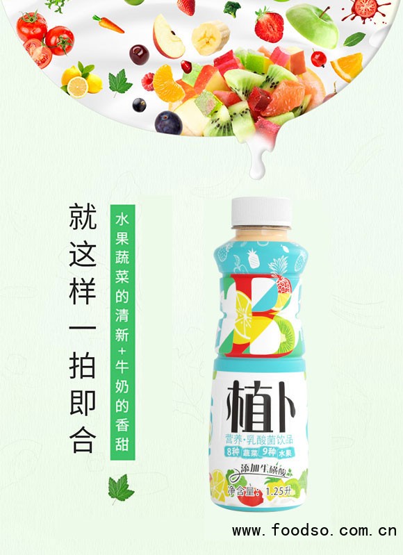 山東澳進飲料有限公司3_01 山東澳進飲料有限公司3_01