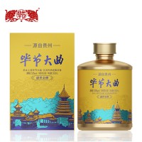 貴州名酒 畢節(jié)大曲盛世金樽 52度濃香型高度白酒500ml