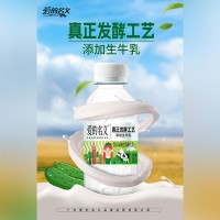 愛的名義添加生牛乳青瓜味