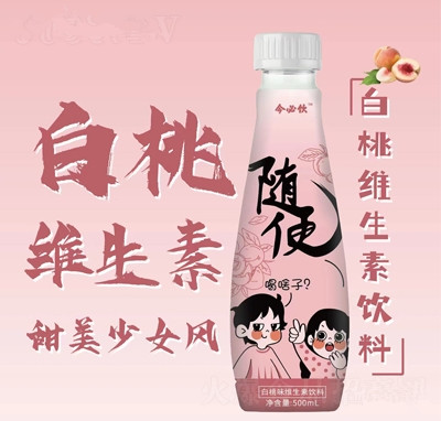 今必飲白桃維生素飲料500ml