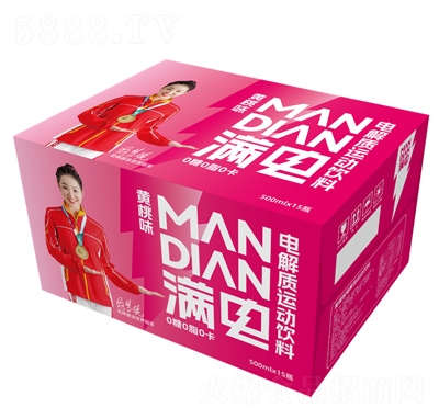 滿電電解質(zhì)運(yùn)動(dòng)飲料功能飲