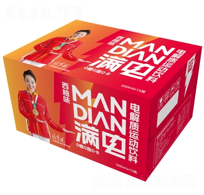 滿電電解質(zhì)運(yùn)動(dòng)飲料功能飲