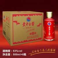 古醬原漿白酒 53度箱裝500mlx6瓶