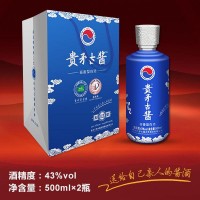 貴矛古醬 醬香型白酒 43度手提袋500mlx2瓶
