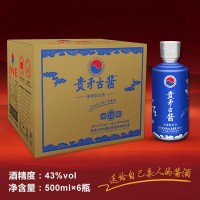 貴矛古醬43度白酒 箱裝醬酒500mlx6瓶