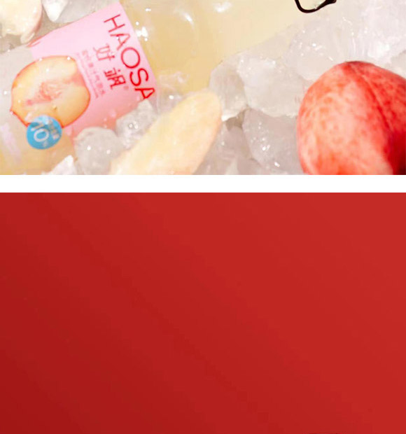 時(shí)時(shí)同心(北京)食品科技有限公司-蜜桃氣泡水_04 時(shí)時(shí)同心(北京)食品科技有限公司-蜜桃氣泡水_04