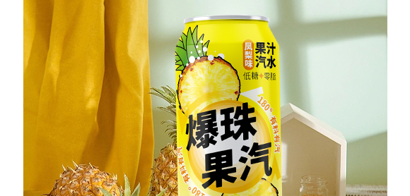 廣東大啟食品有限公司--產(chǎn)品畫冊鳳梨_07 廣東大啟食品有限公司--產(chǎn)品畫冊鳳梨_07