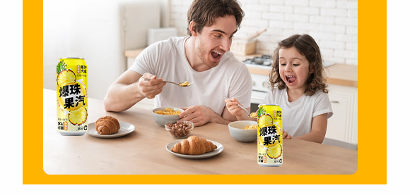 廣東大啟食品有限公司--產(chǎn)品畫冊鳳梨_13 廣東大啟食品有限公司--產(chǎn)品畫冊鳳梨_13