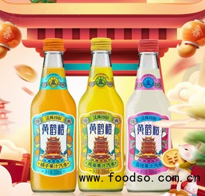 漢味1981黃鶴樓鳳梨+荔枝+橘子果汁汽水358ml