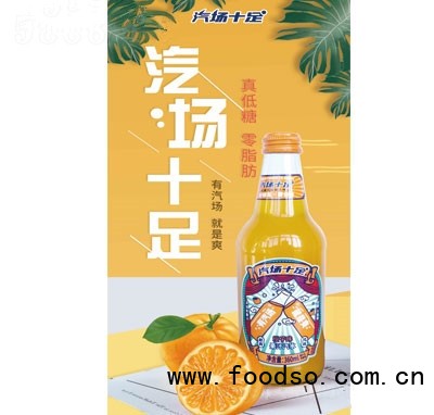 汽場十足橙子味果汁汽水360ml