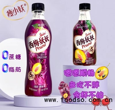 瘦小妖西梅妖妖益生元西梅蘇打纖果飲果汁汽水450ml