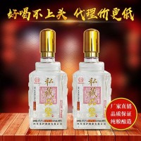 永碩42度濃香型白酒手工釀造品質(zhì)保證廠家直銷500ml
