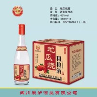 永碩地瓜燒酒粗糧酒濃香型白酒廠家直銷招商480mlX12瓶