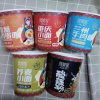 阿果家非油炸面餅，多種口