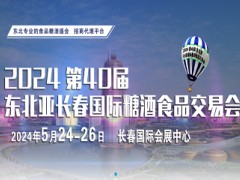 中華食品招商網(wǎng)