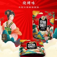 長(zhǎng)安人家京味鍋巴燒烤味210g