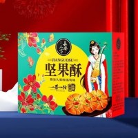 長安人家堅果酥年貨禮盒