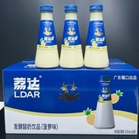 葡口荔達發(fā)酵酸奶飲品招商