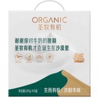 圣牧有機濃醇本味有機風味酸奶200克X10盒