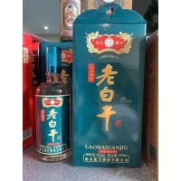 河北衡水老白干濃香型白酒